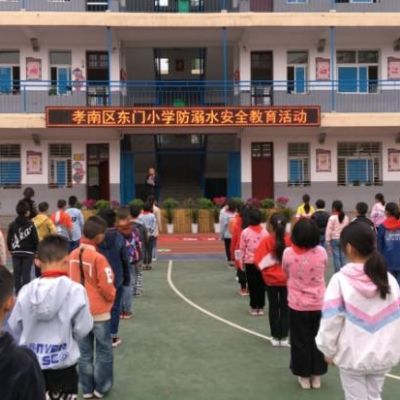 孝感市孝南区东门小学空调清洗维保案例