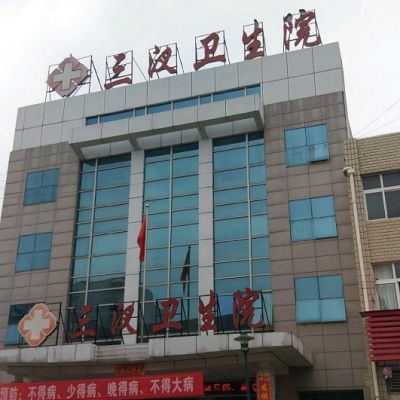 孝感市三汊镇卫生院中央空调清洗上门服务案例