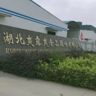湖北爽露爽食品股份公司空调维修案例