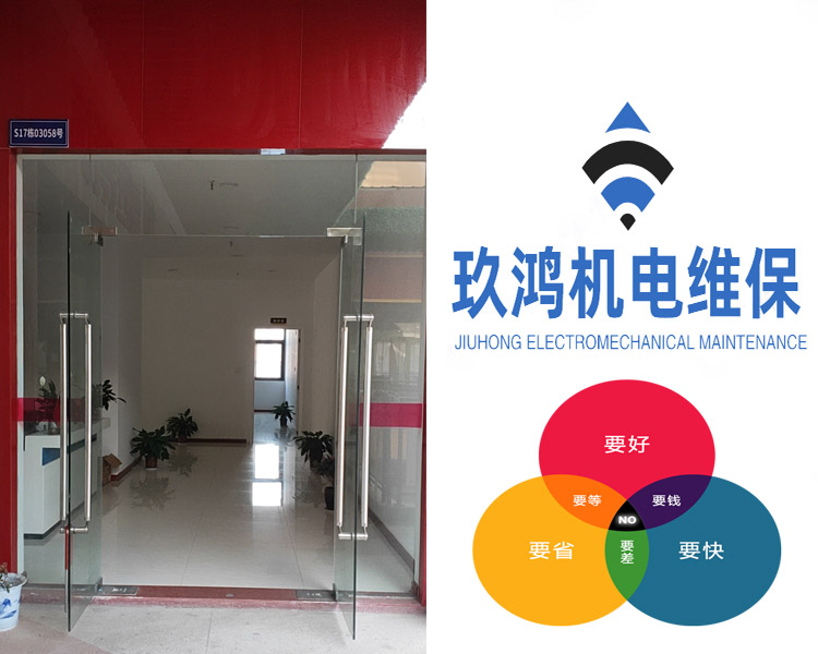 中央空调维修.jpg
