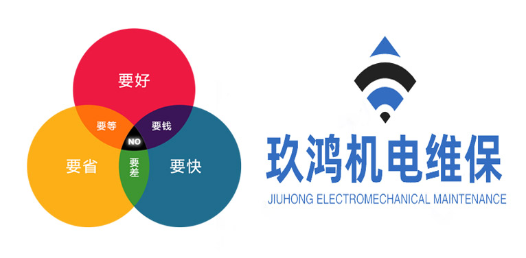 孝感空调维修公司.jpg