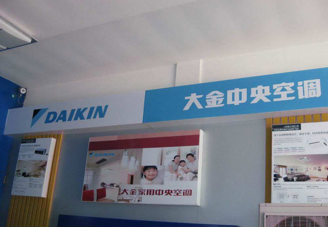 专业空调维修公司.jpg