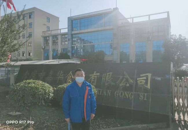孝感嘉华食品空调保养案例.jpg