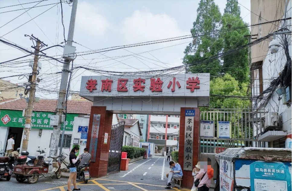 孝南区实验小学空调维保案例.png